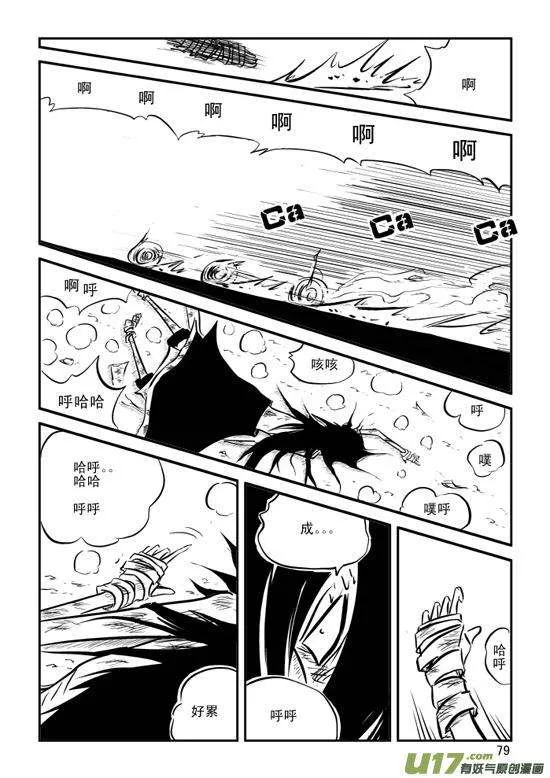 第82页