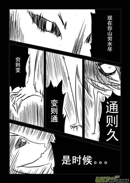 第106页