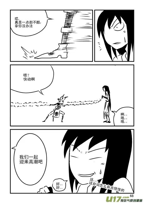 第70页