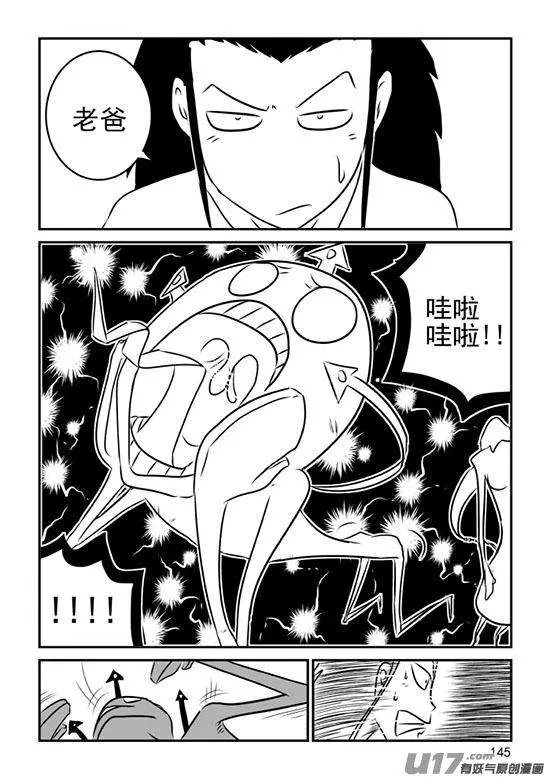 第150页