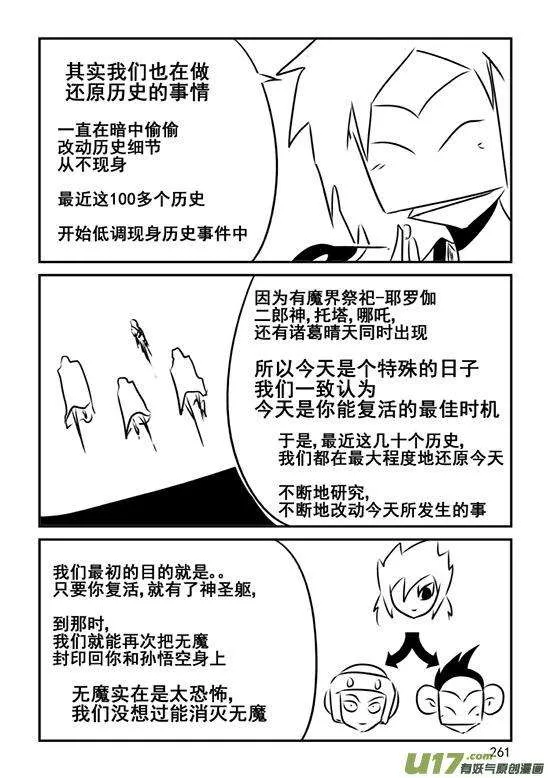 第93页