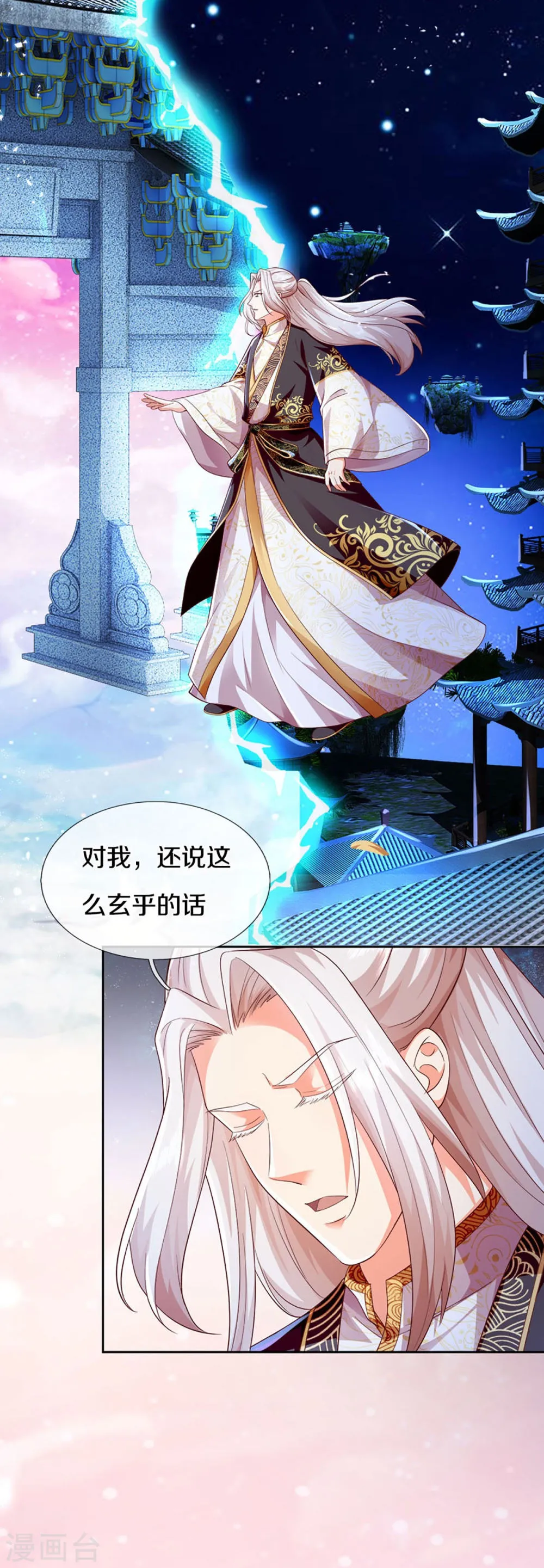 第46页