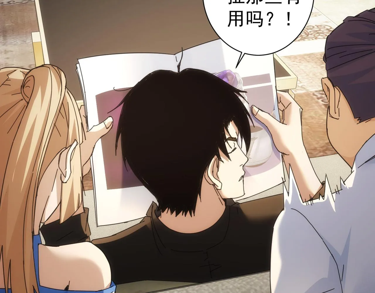 第18页