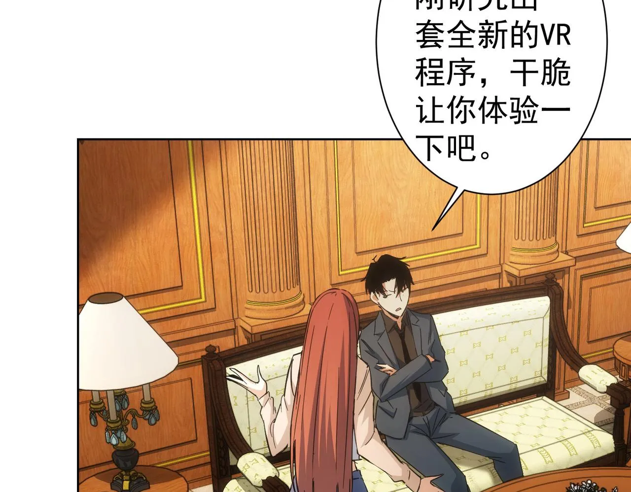 第44页