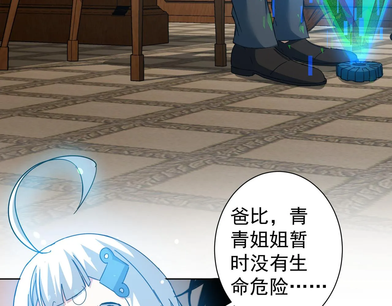 第43页