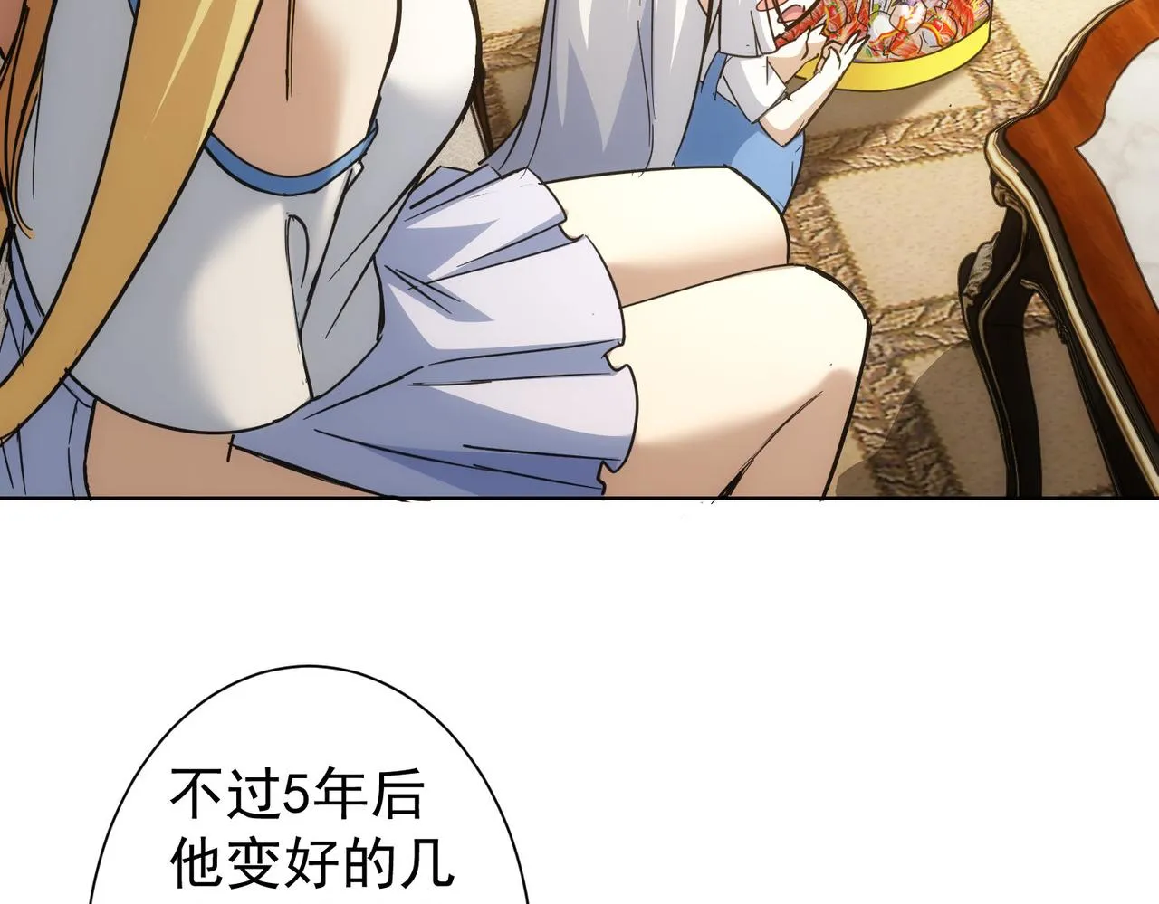 第48页