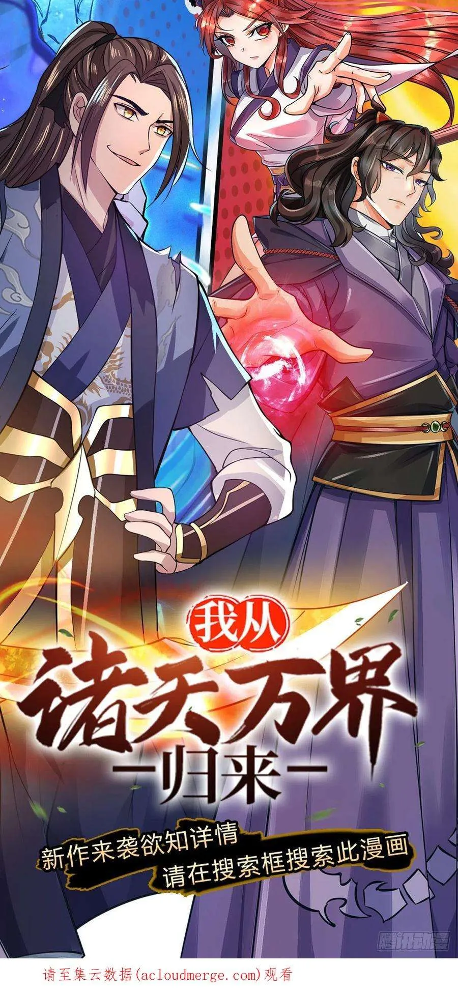 第47页