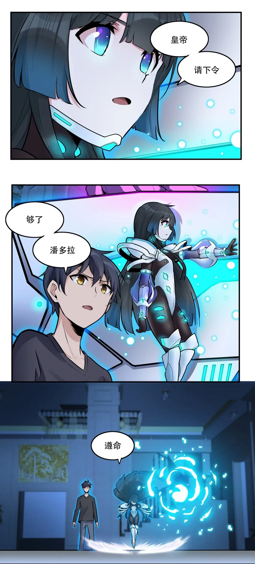 第37页
