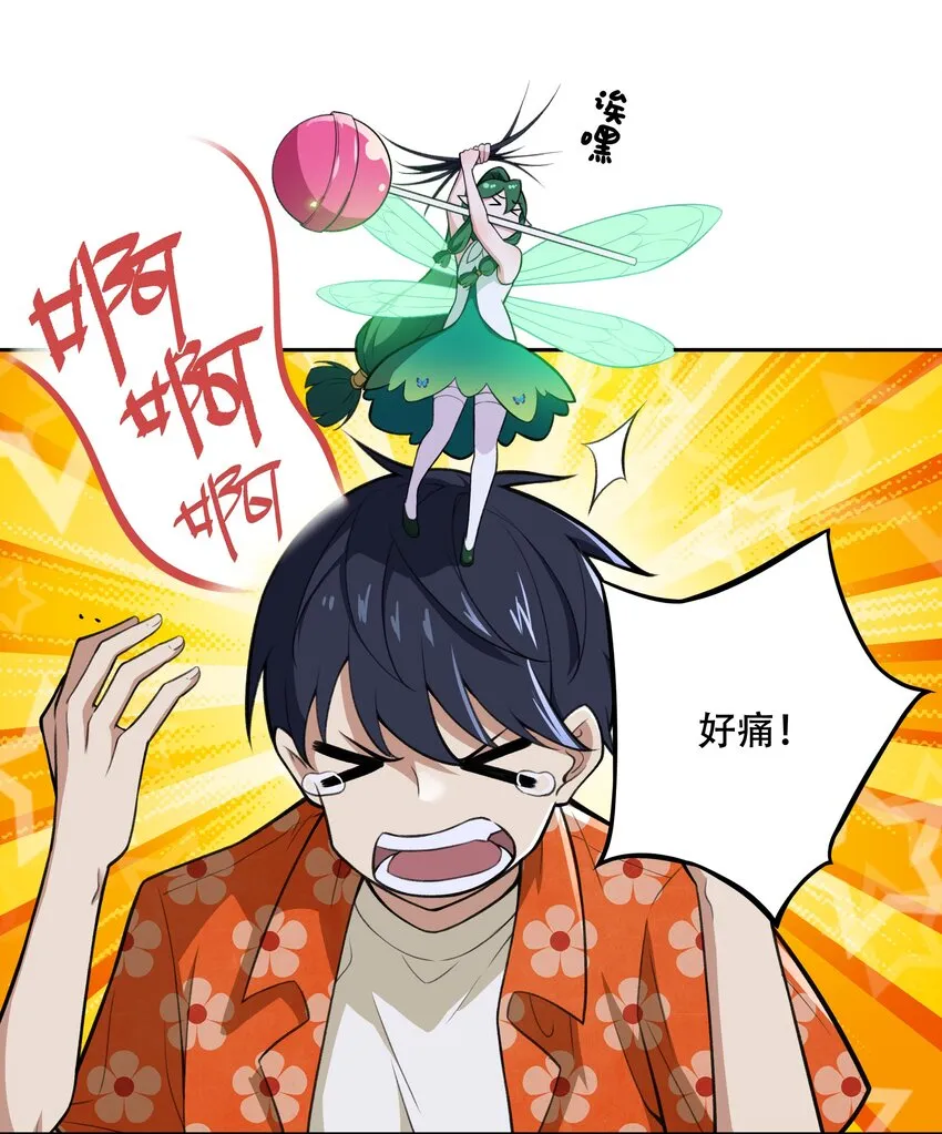 第40页