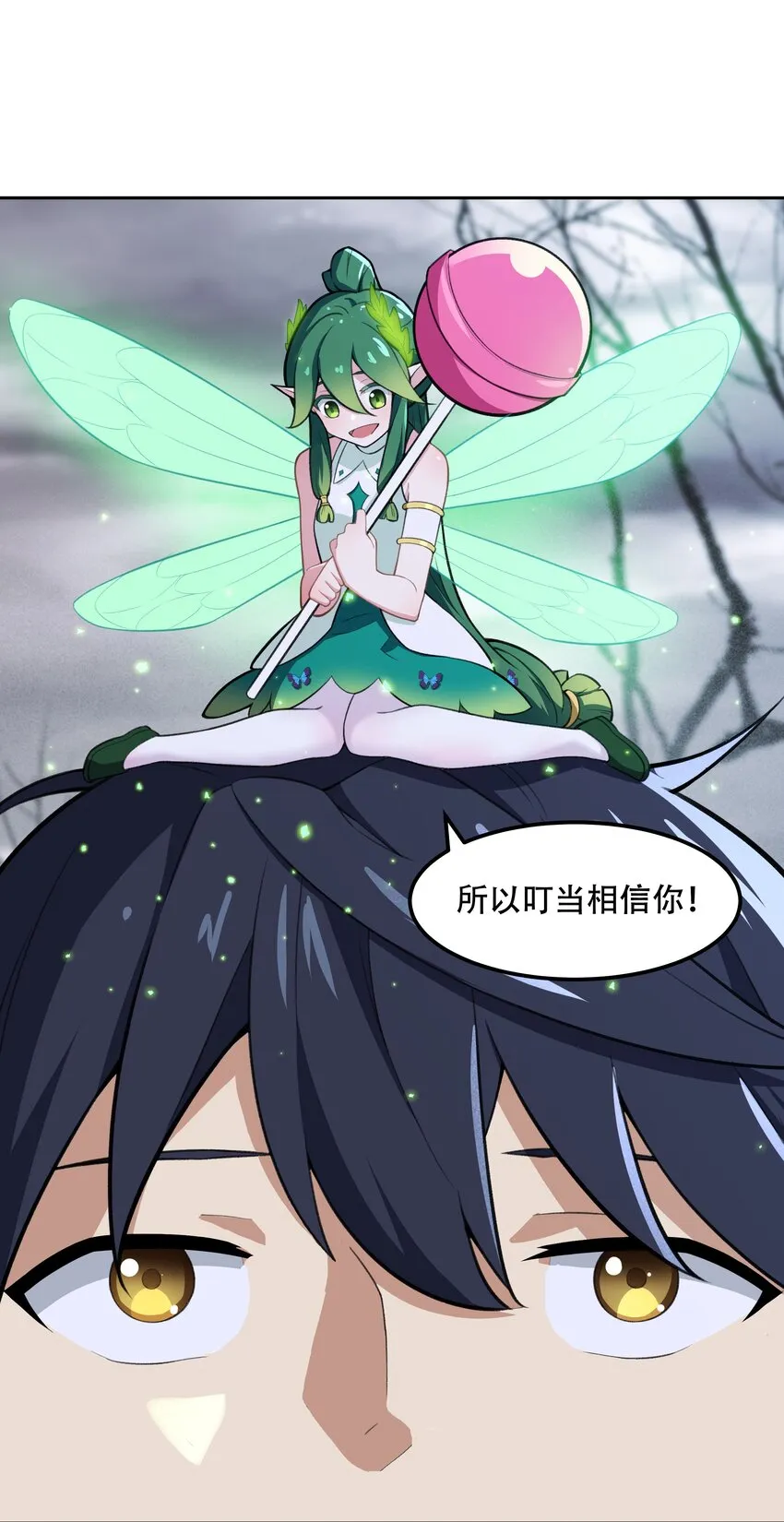 第38页
