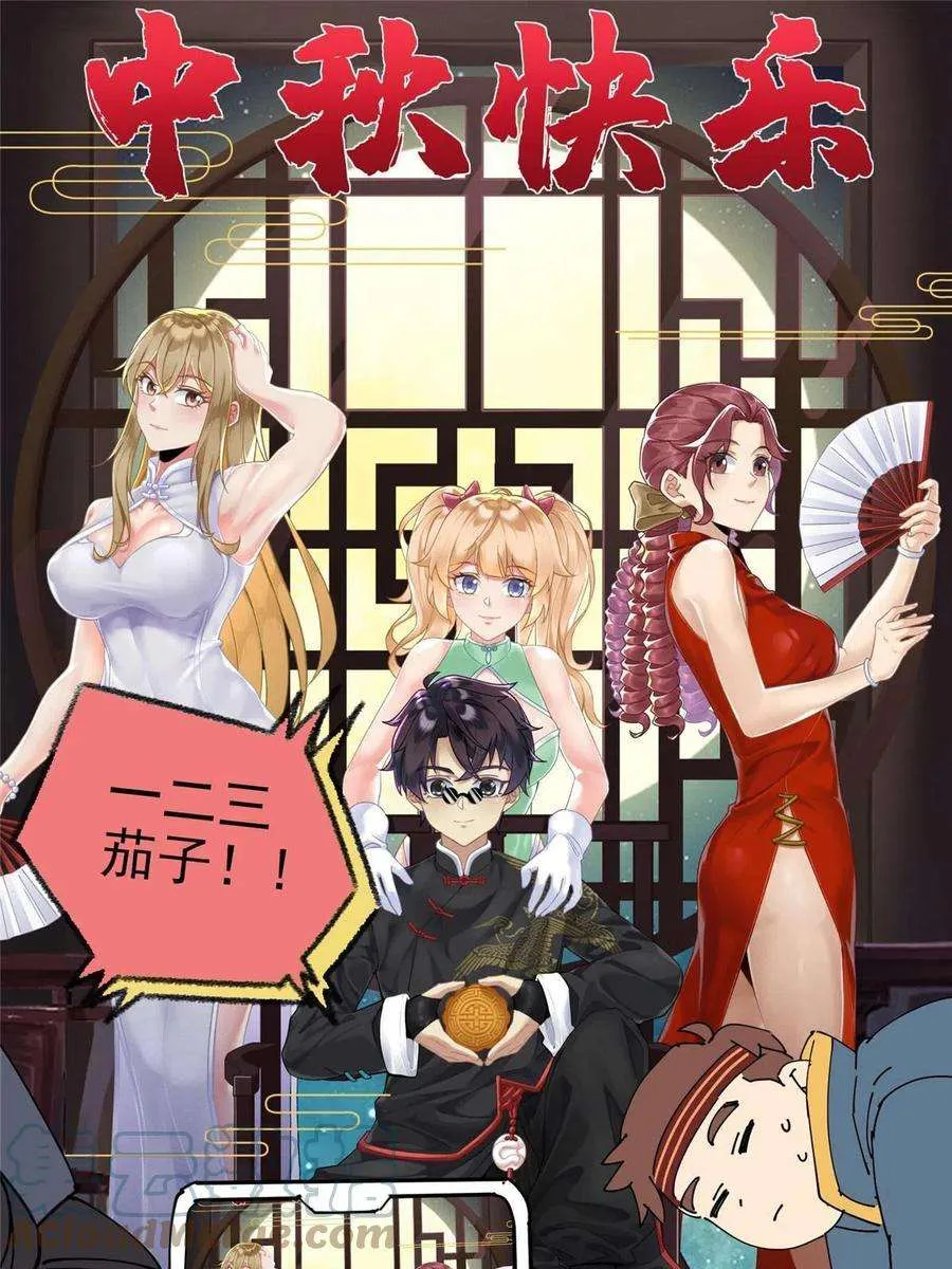 第89页