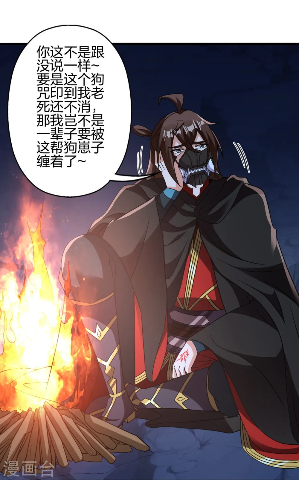 第72页