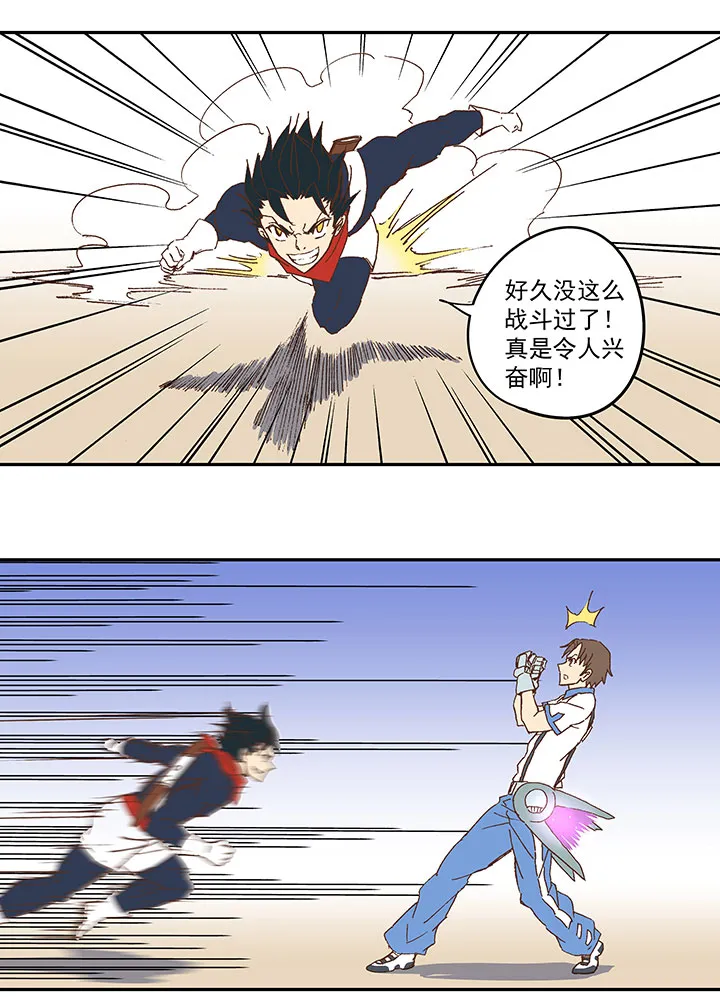 第34页