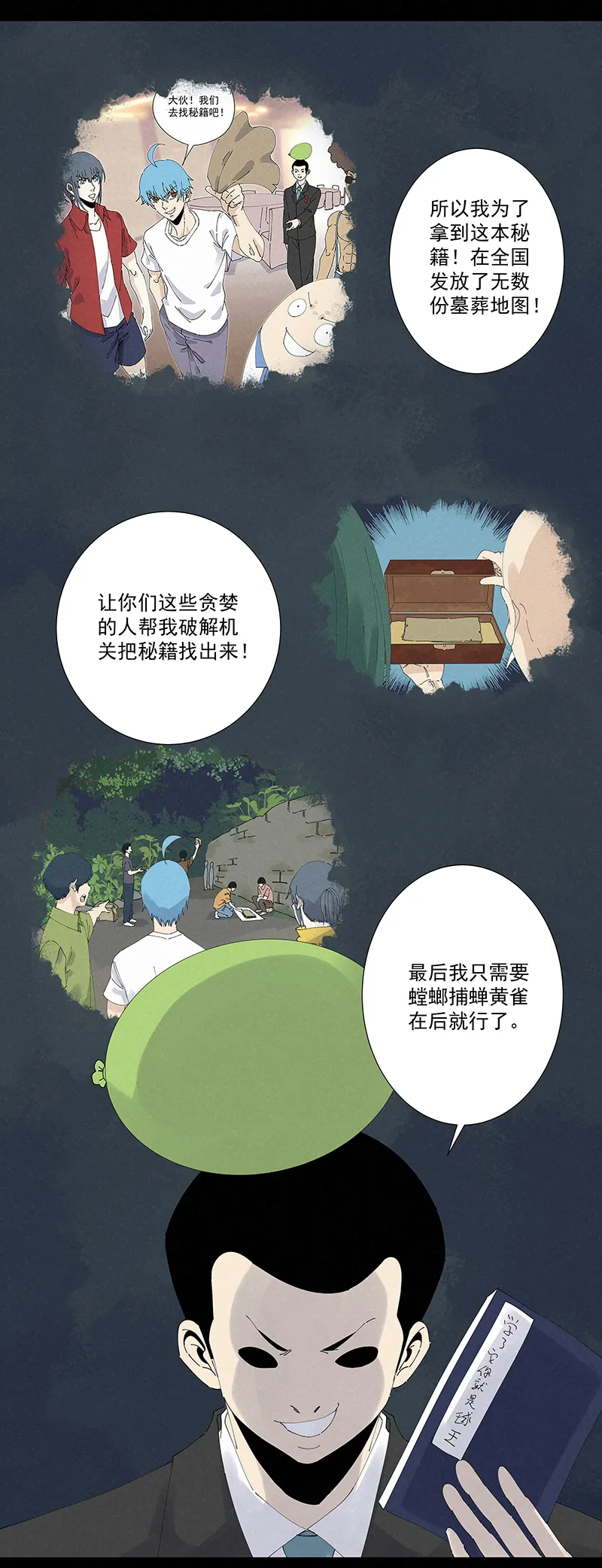 第26页