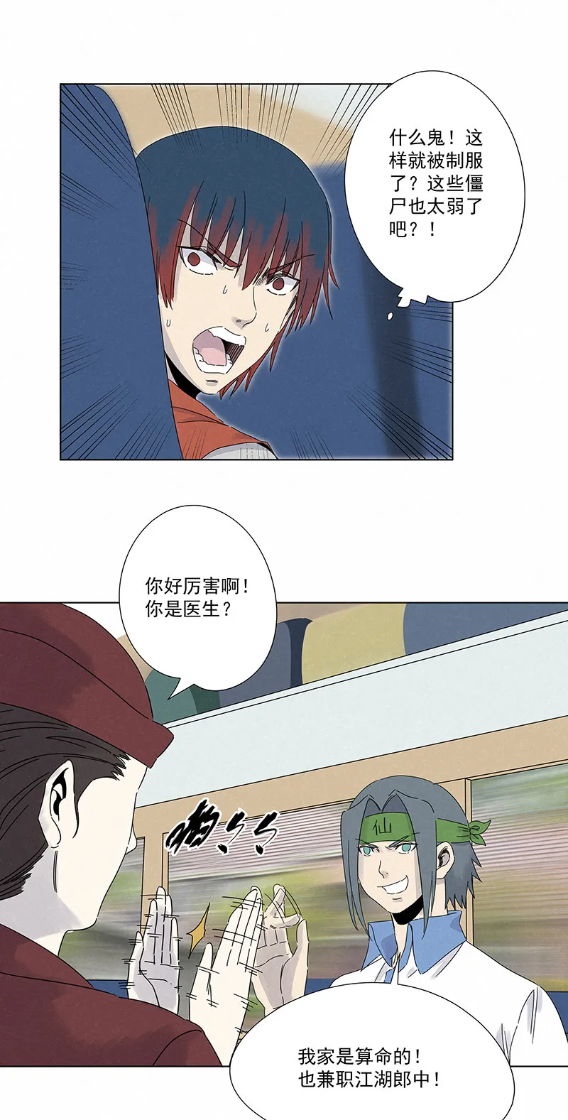 第30页