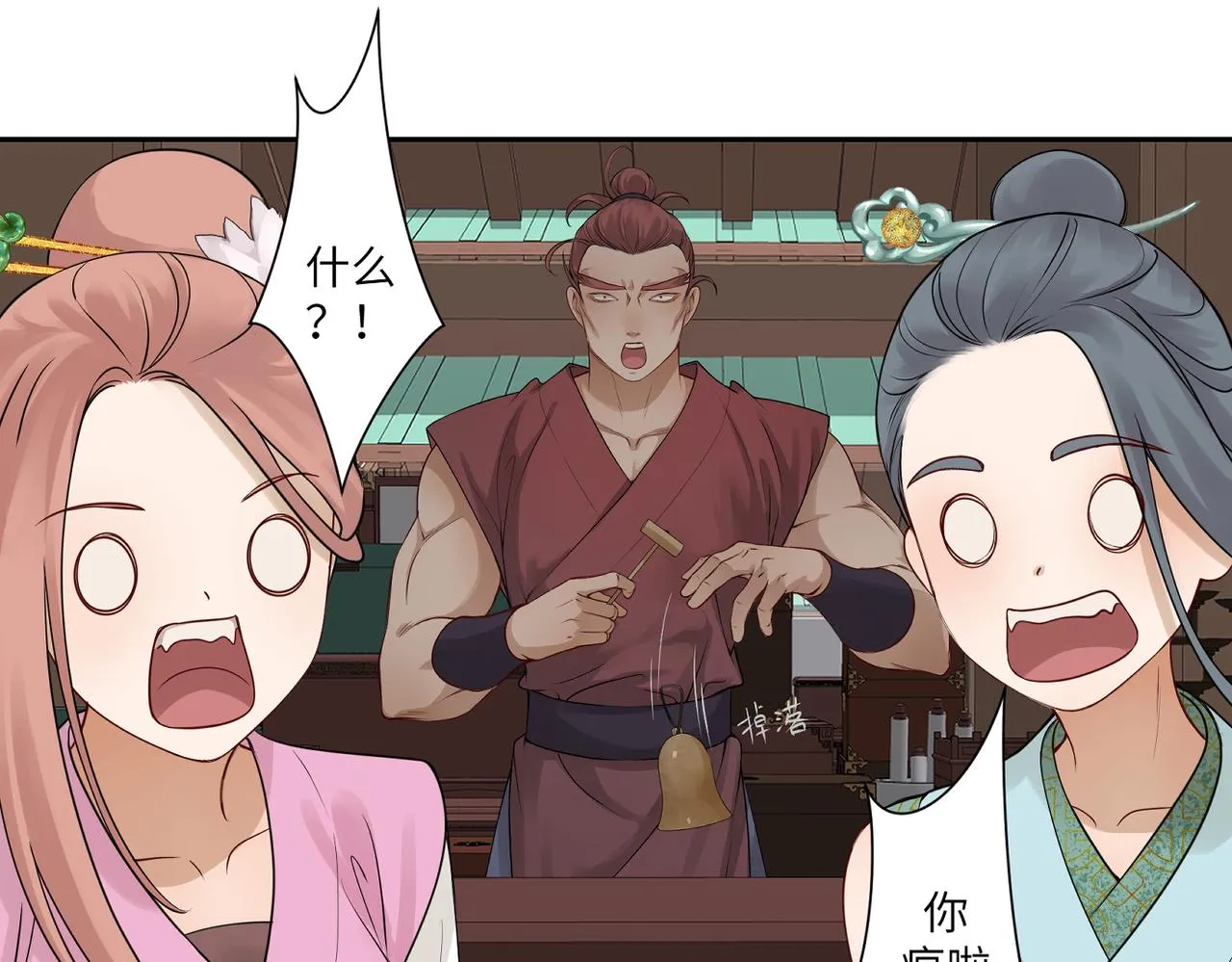 第32页