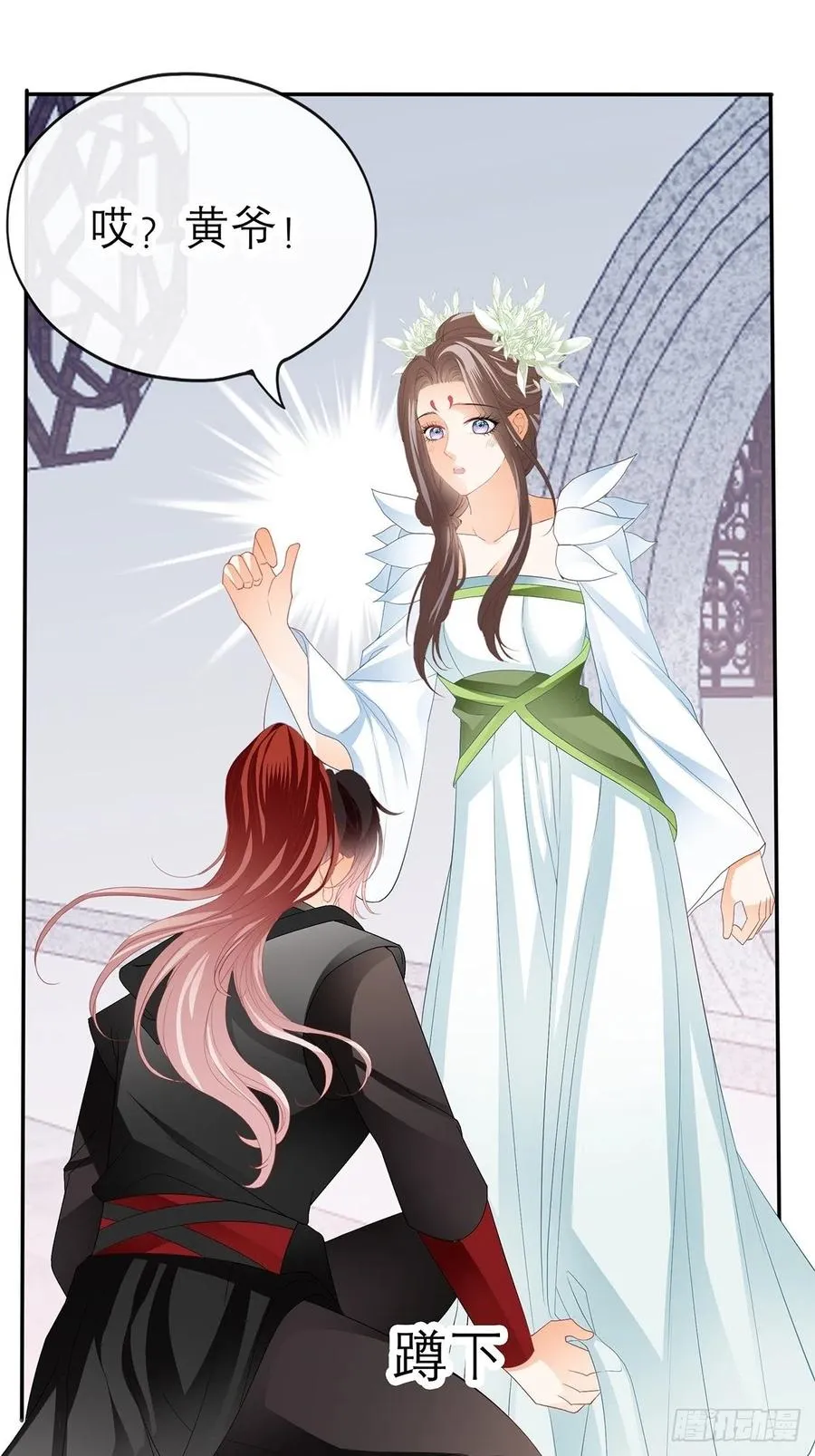 第44页