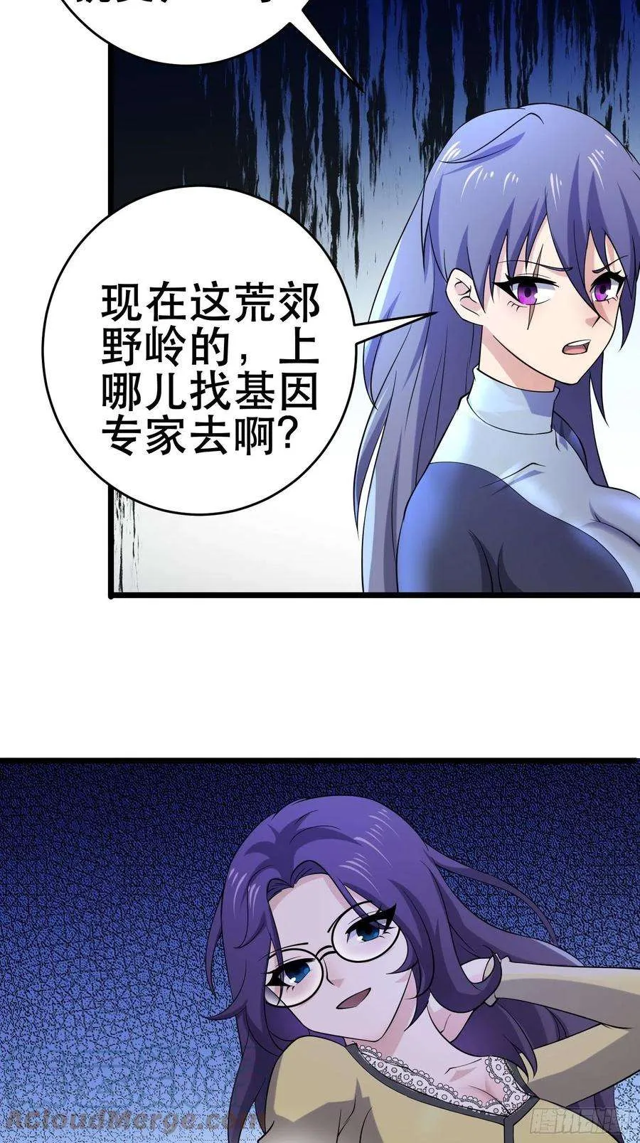第61页