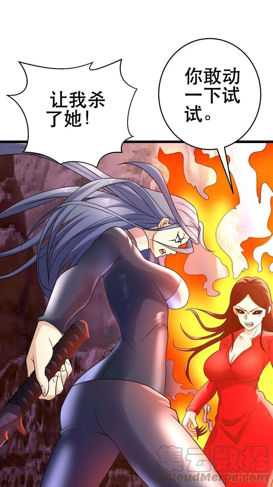 第58页