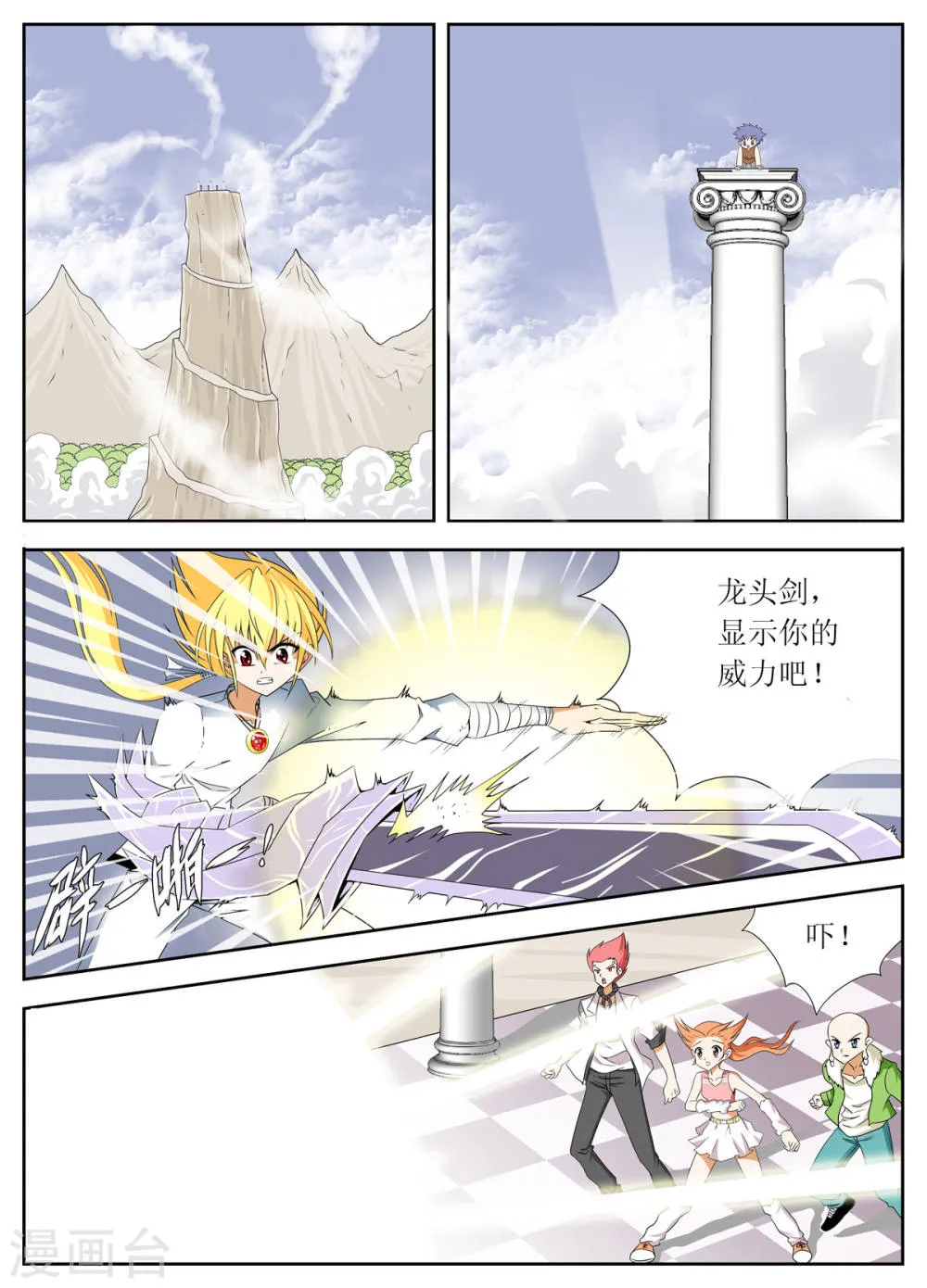 第2页