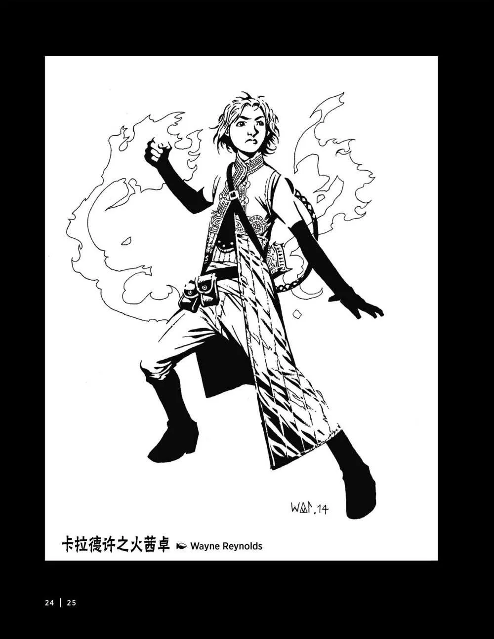 第38页