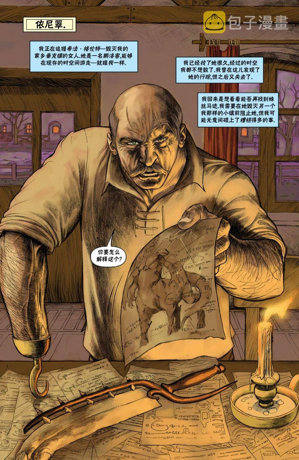 第3页
