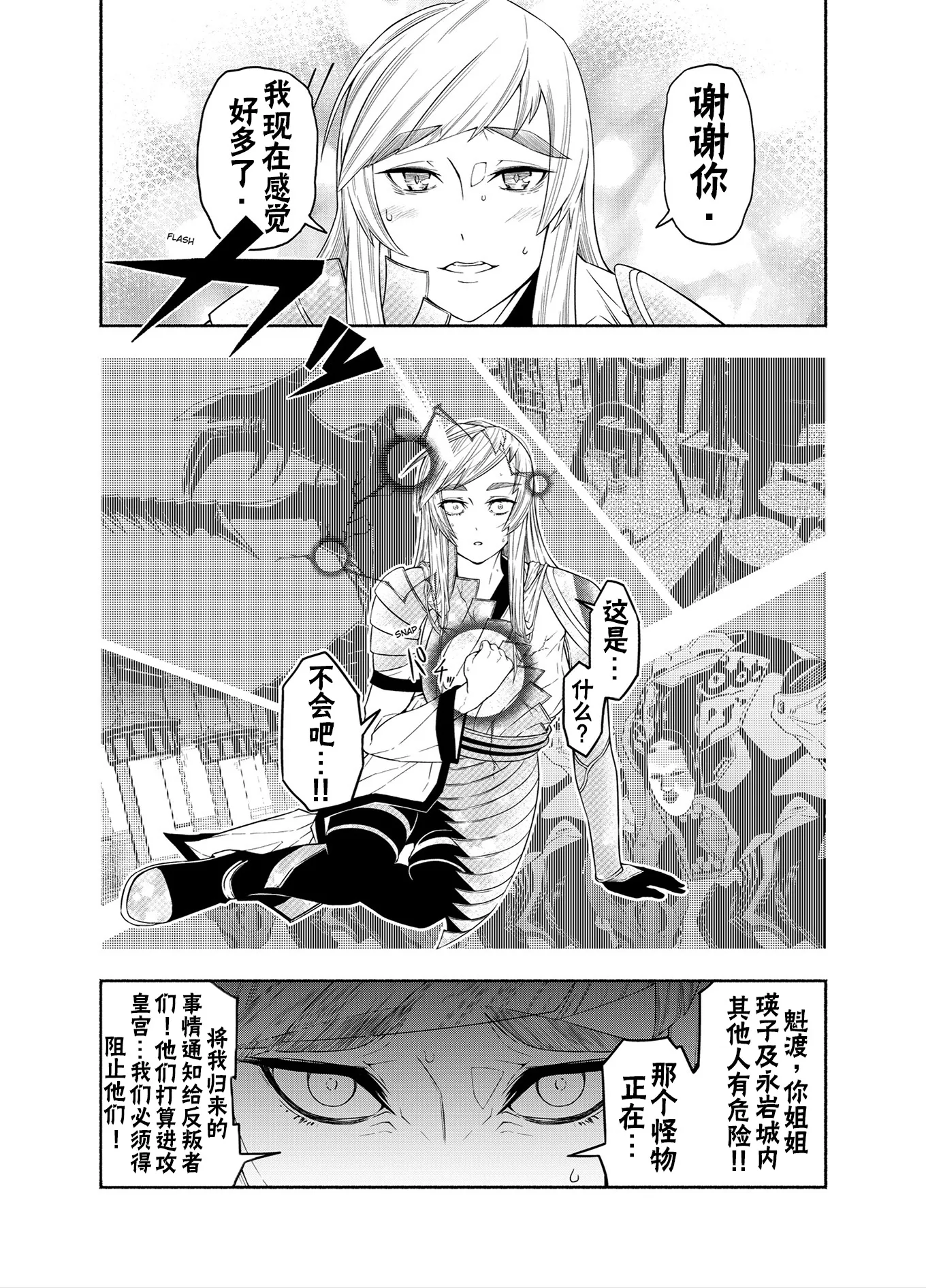 第36页