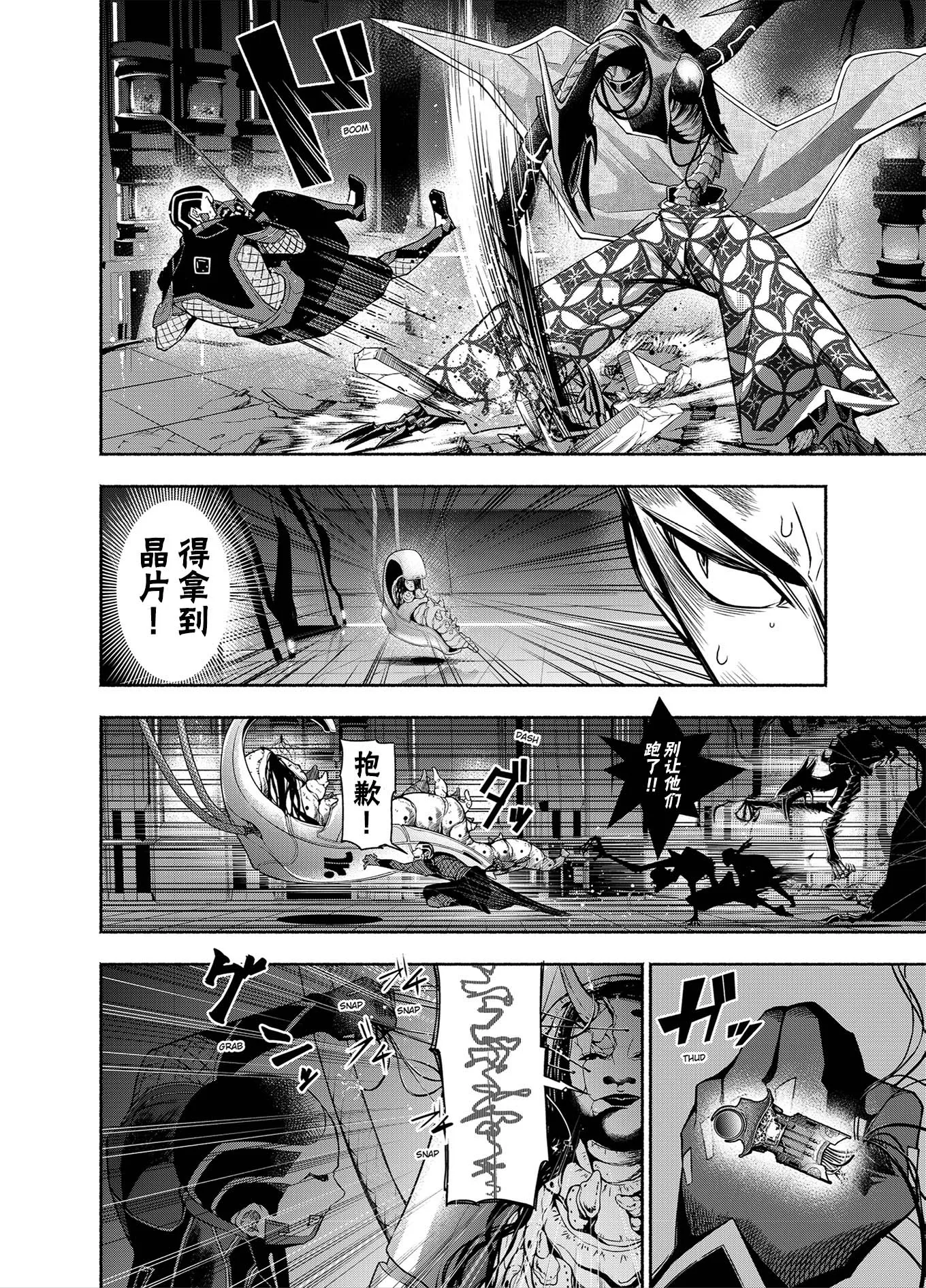 第27页