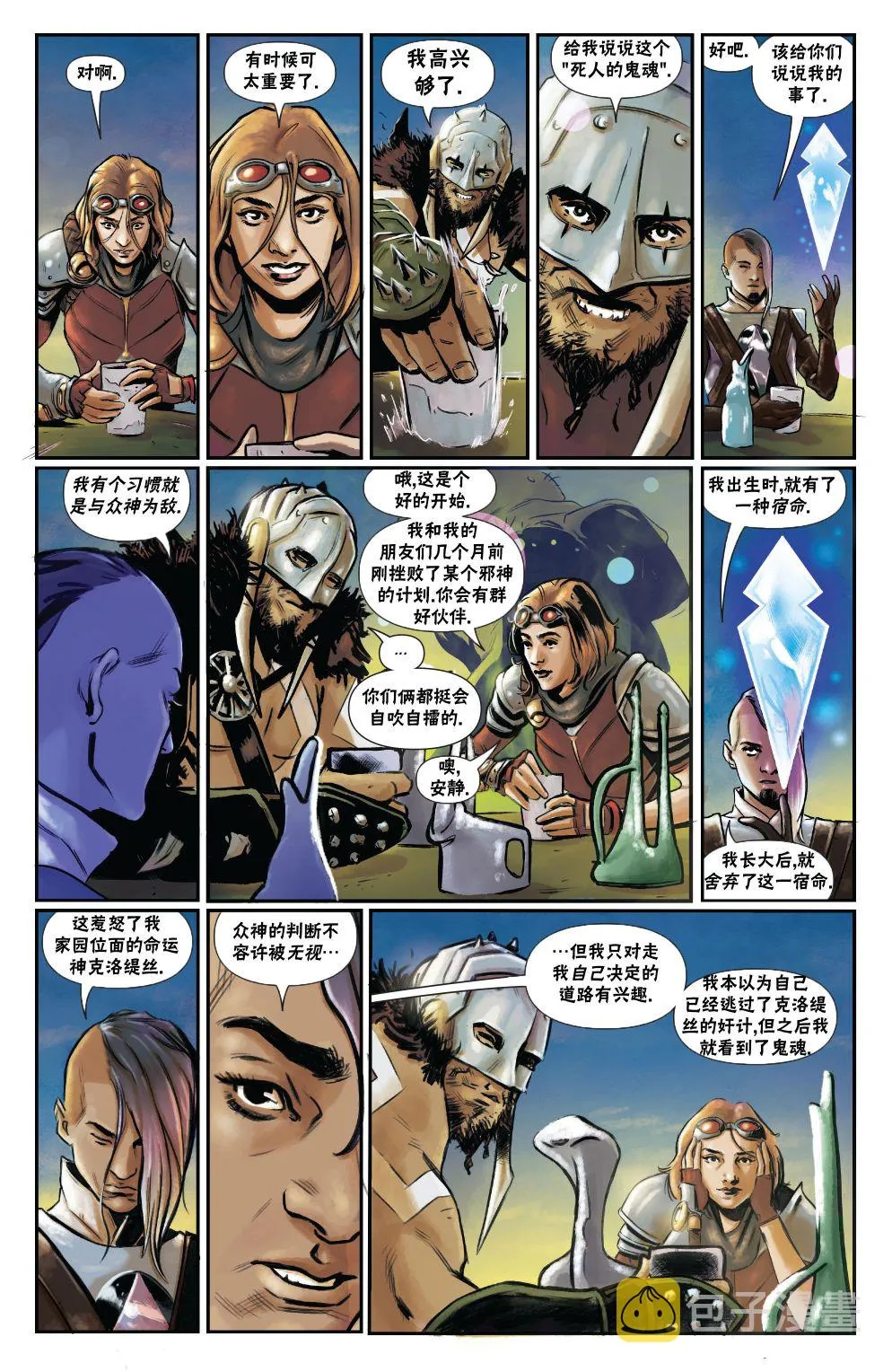 第6页