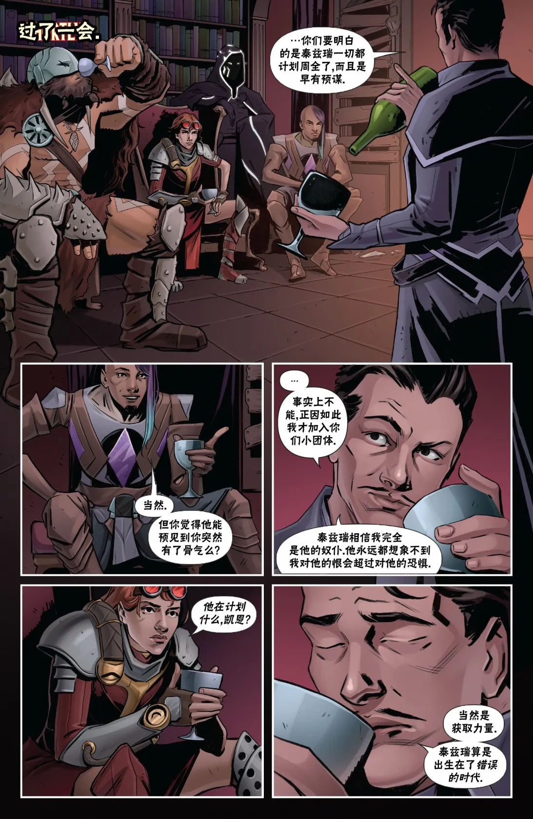 第19页
