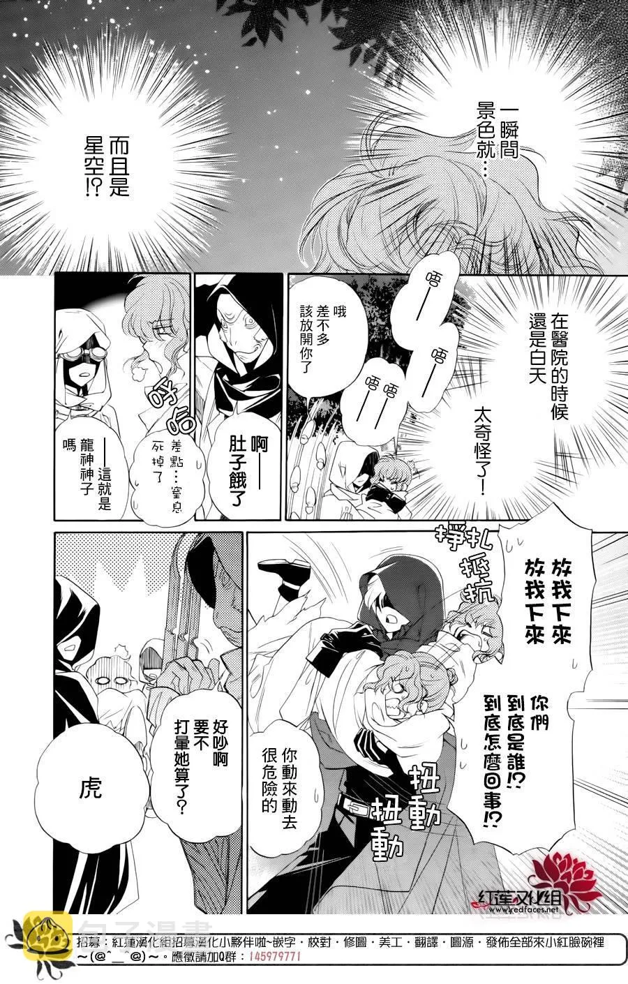 第41页
