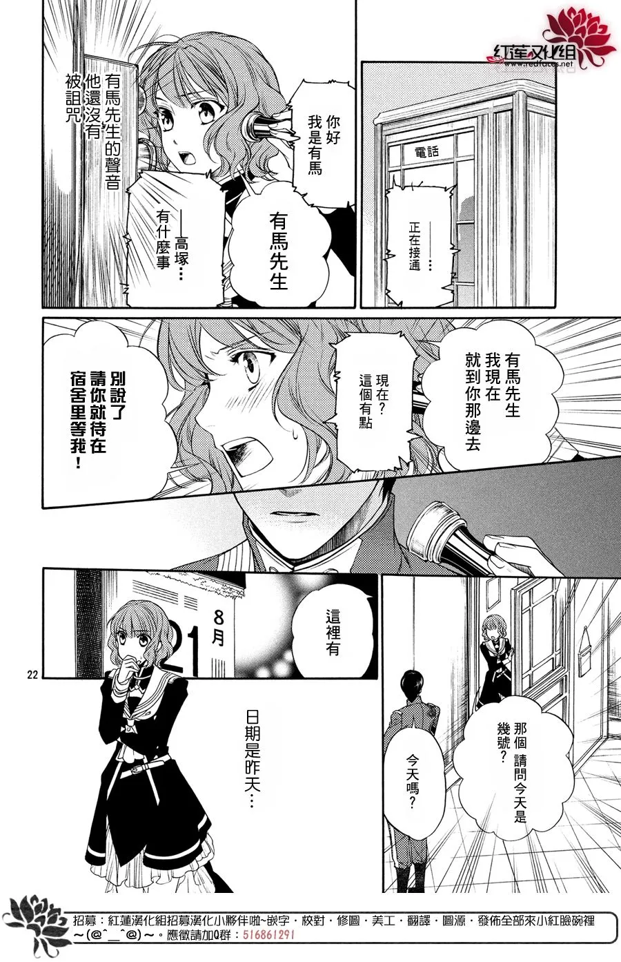 第22页