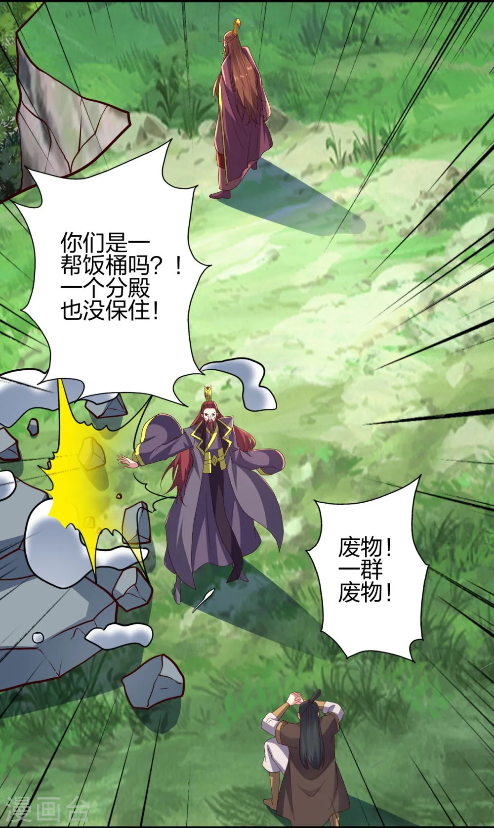 第62页