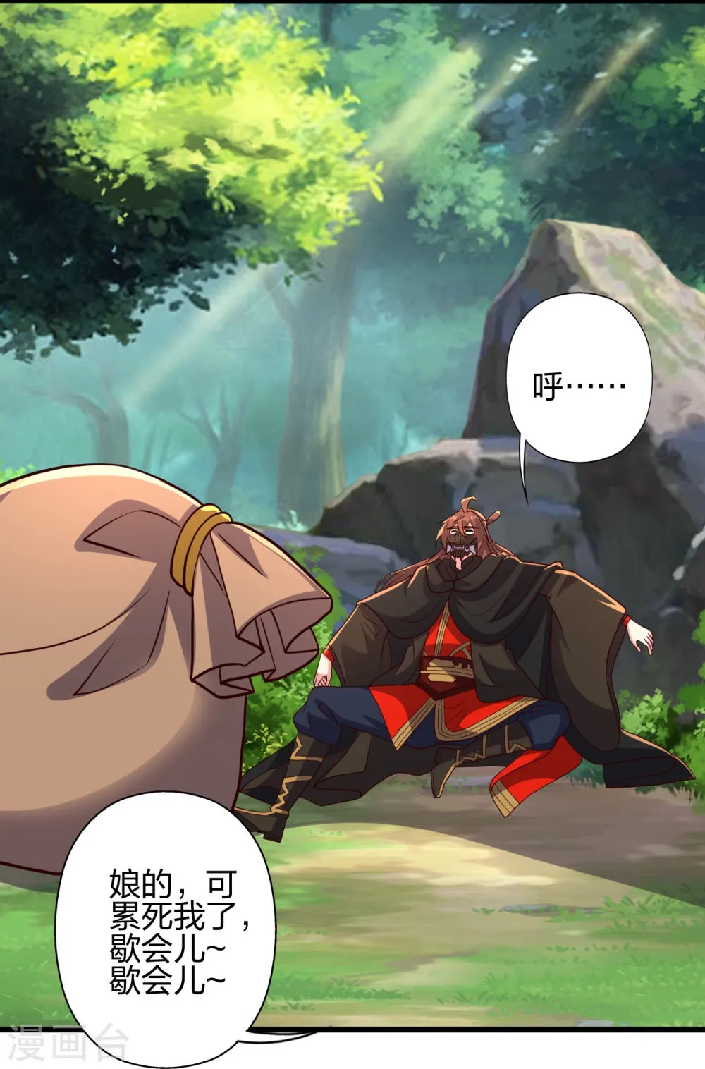 第54页