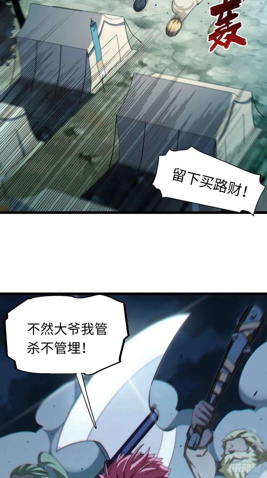 第47页
