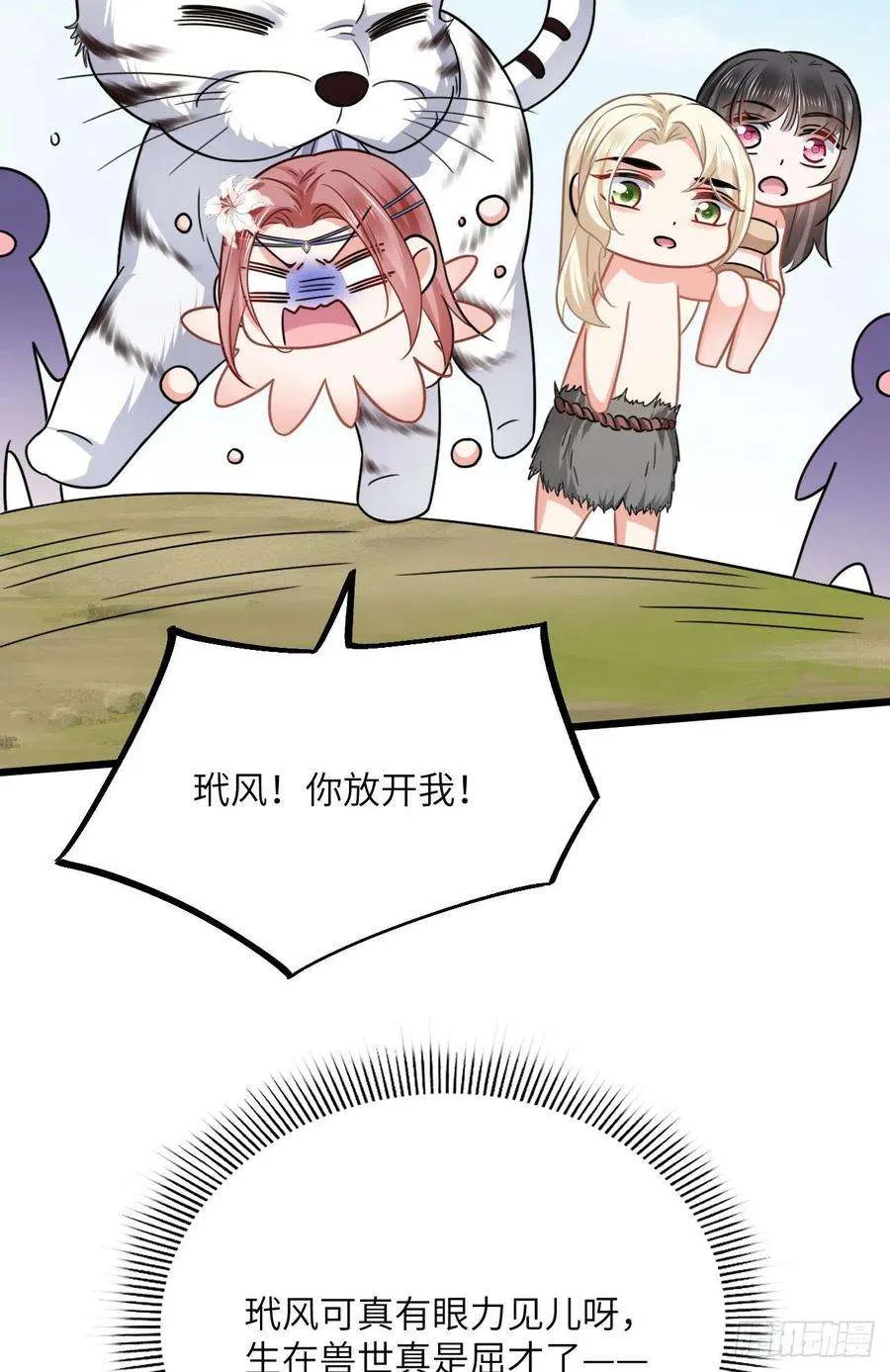 第41页