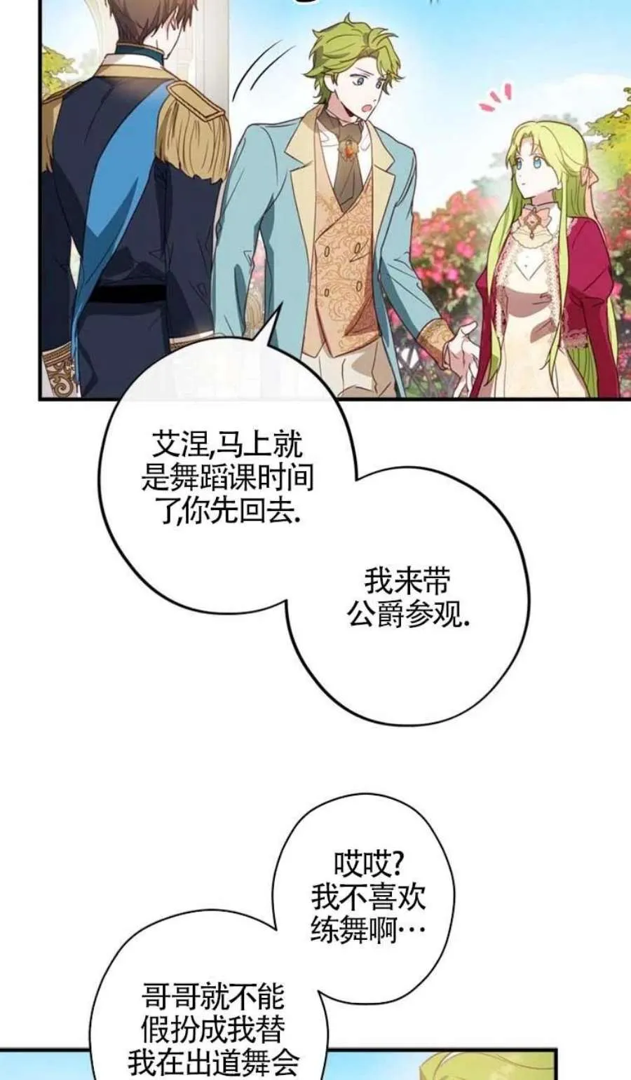 第68页