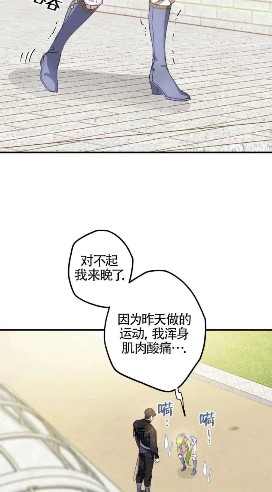 第47页
