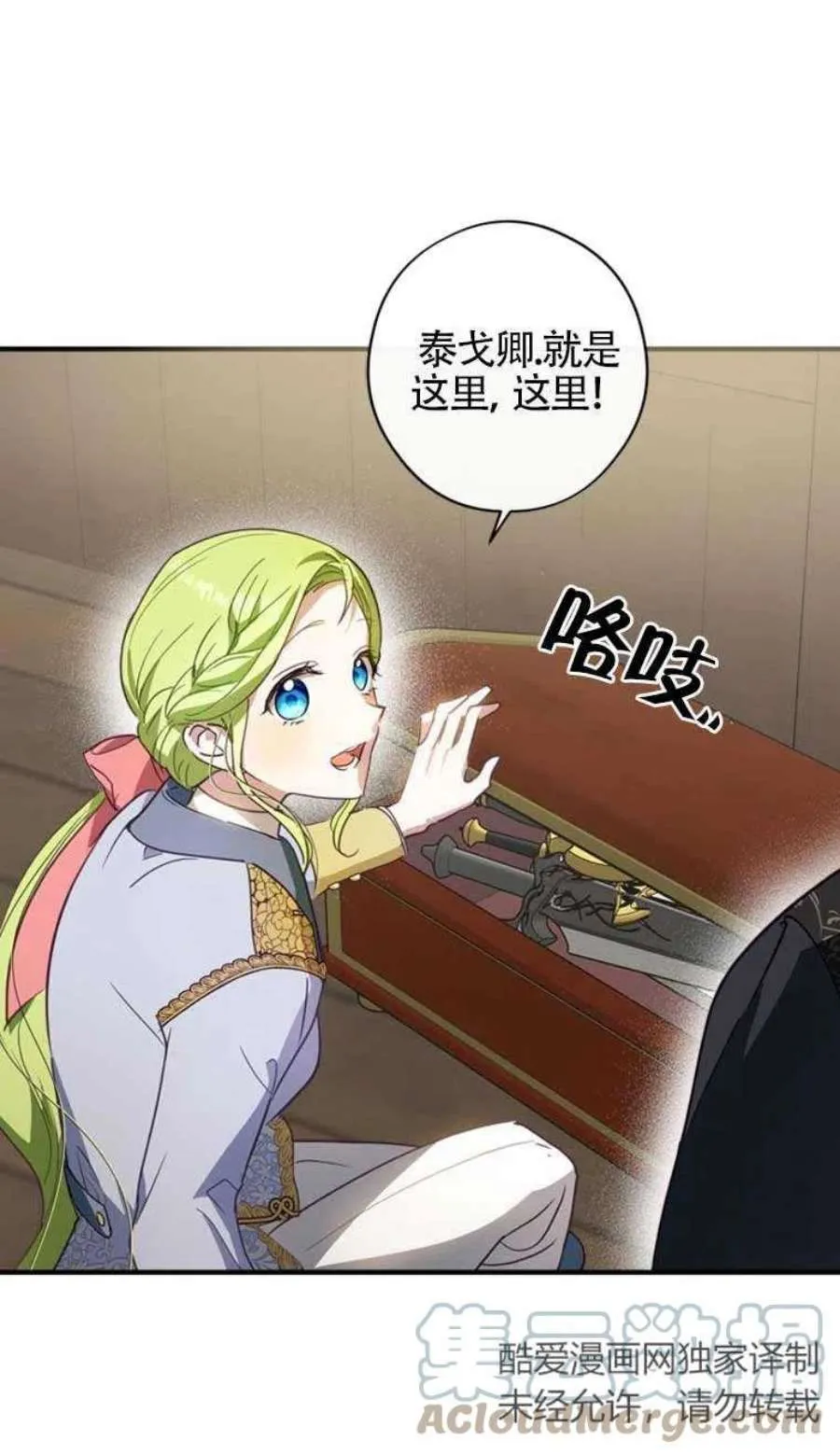 第52页