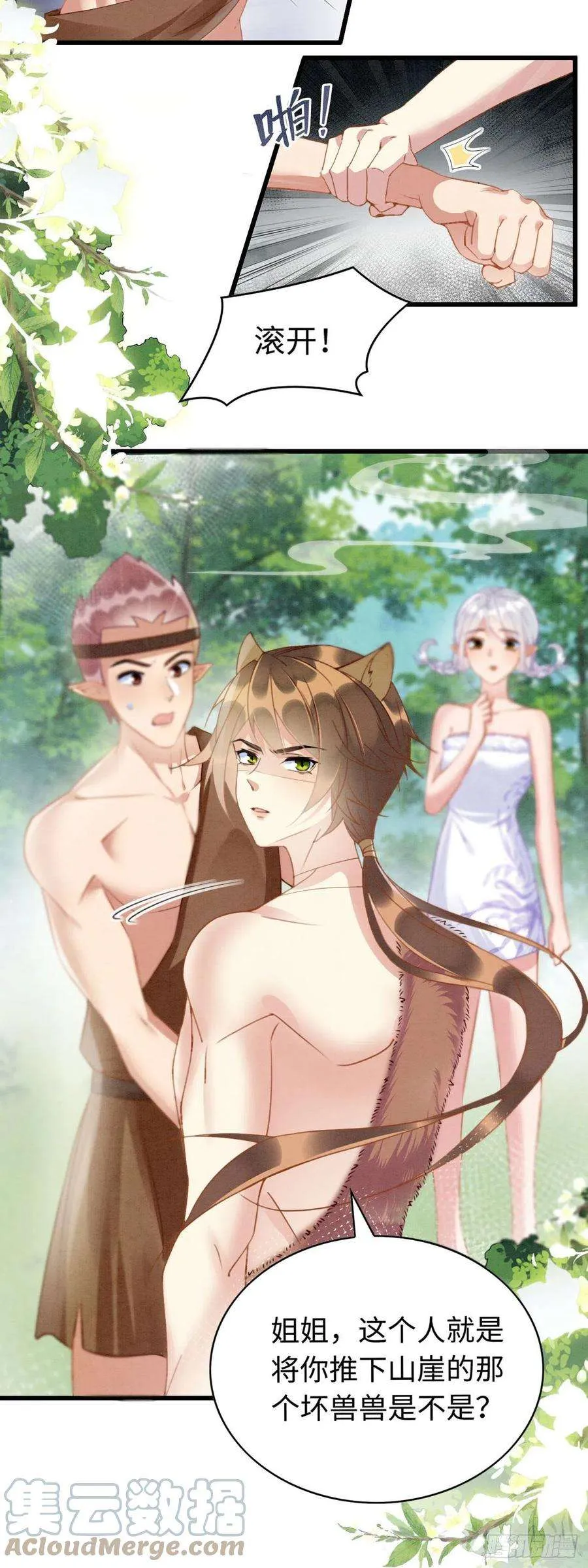 第35页