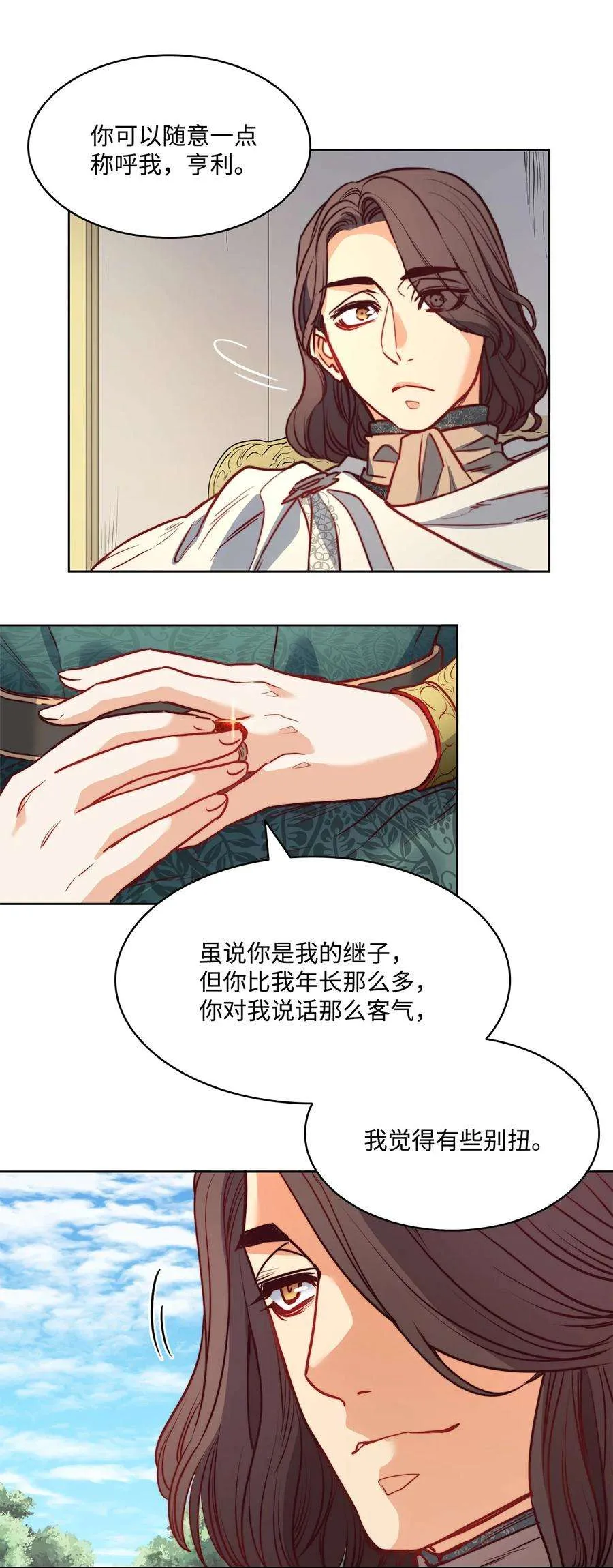 第71页