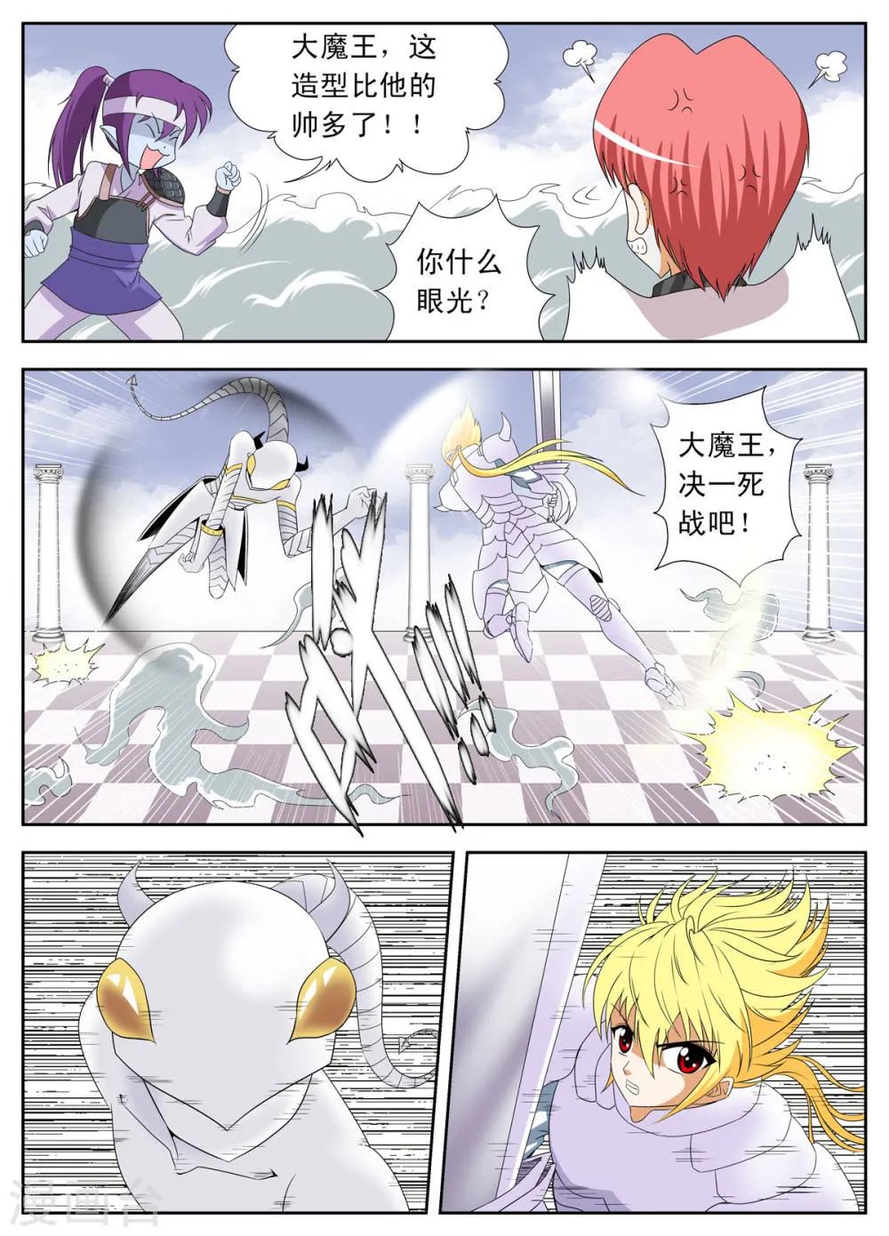 第3页