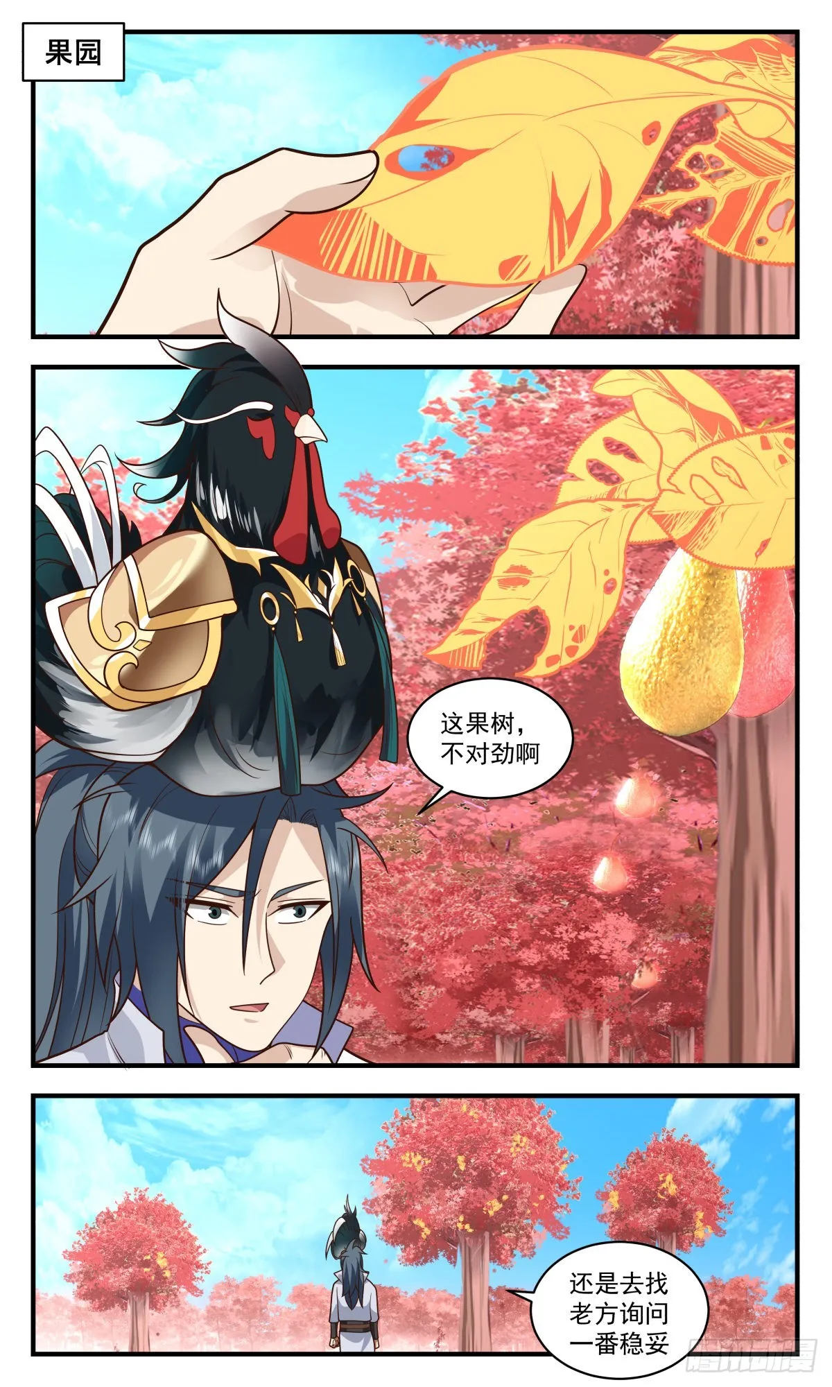 第11页