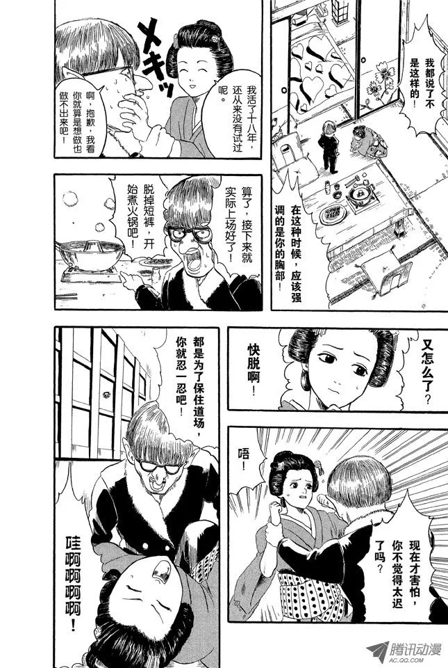 第45页
