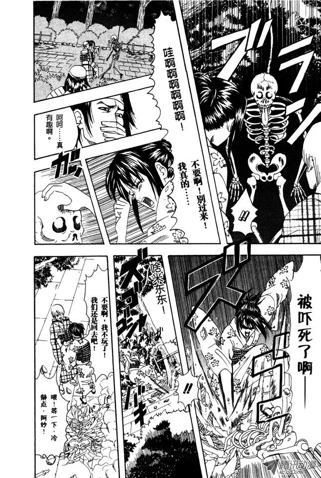 第10页