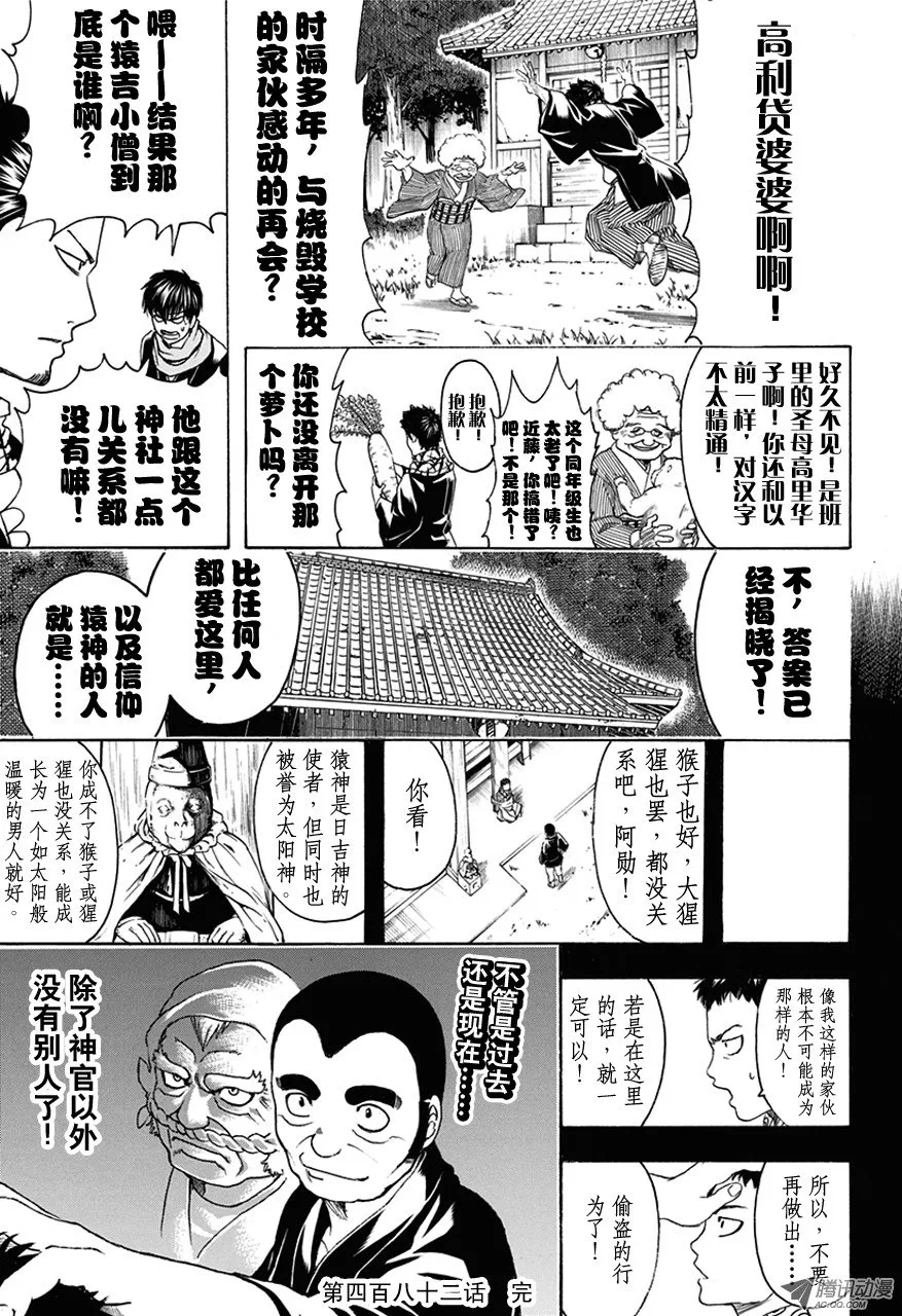 第18页
