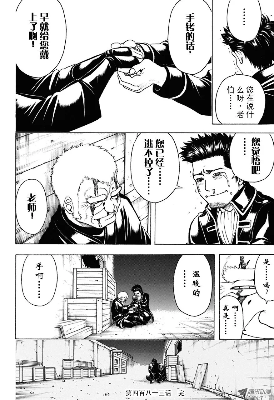 第16页