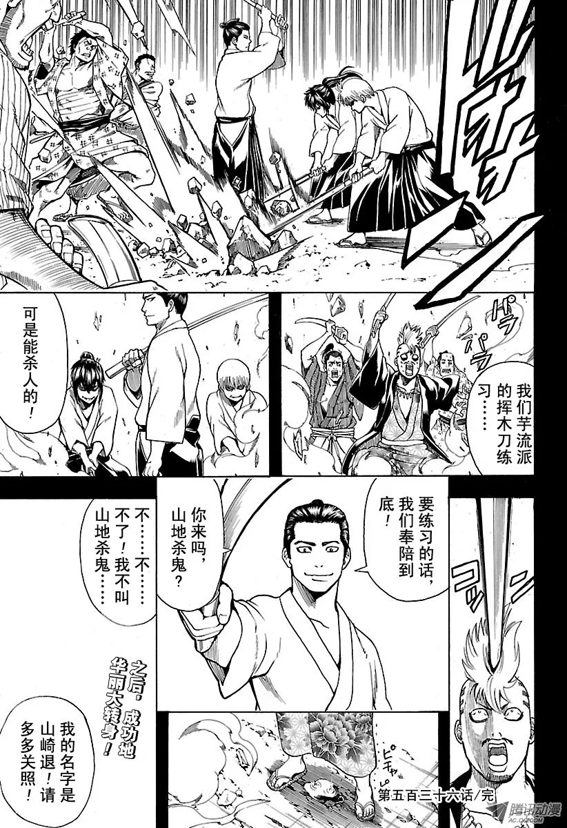 第19页
