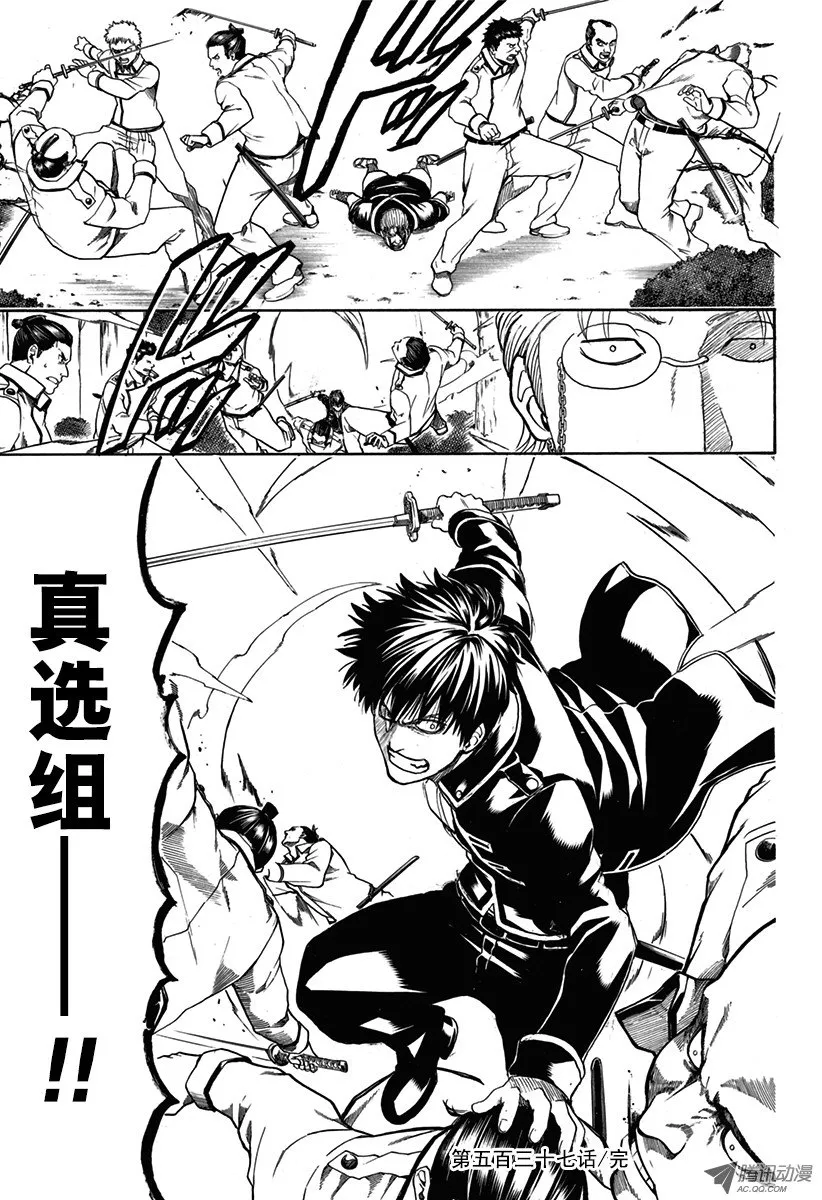 第20页