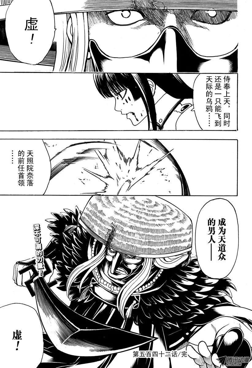 第19页